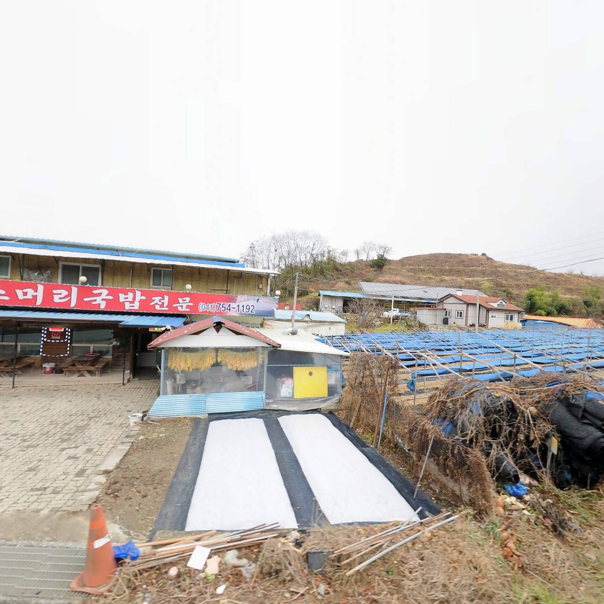 가마솥소머리국밥전문