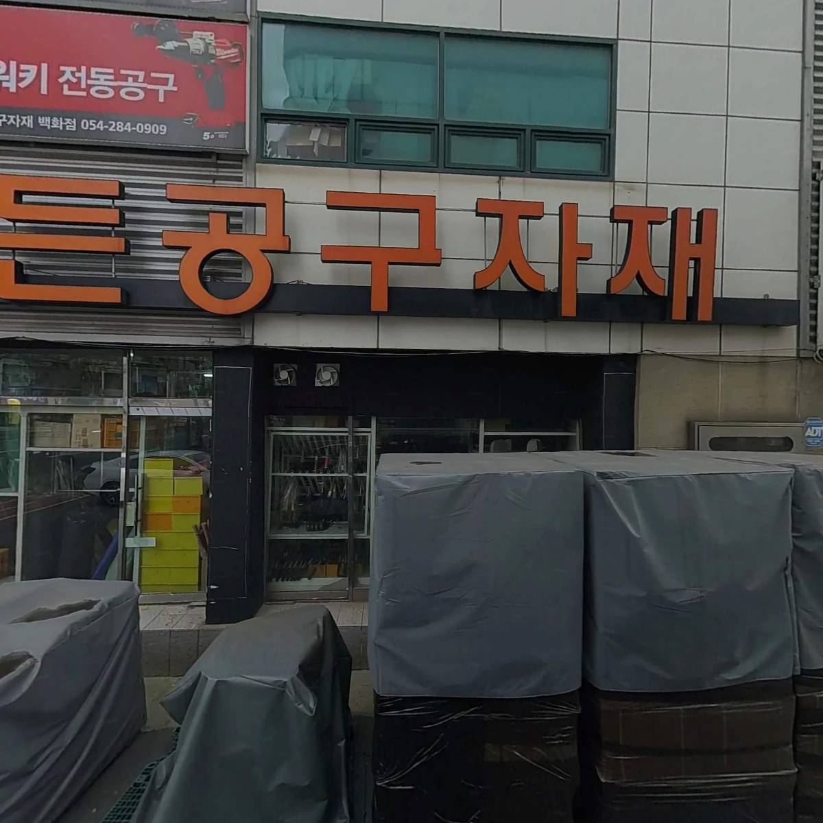 주식회사 성진이엔지_3