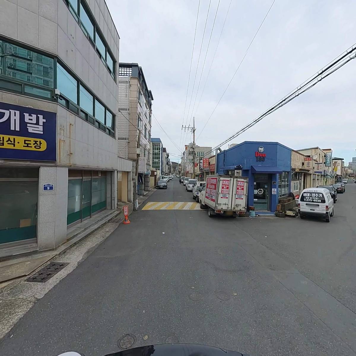 대성산업_2