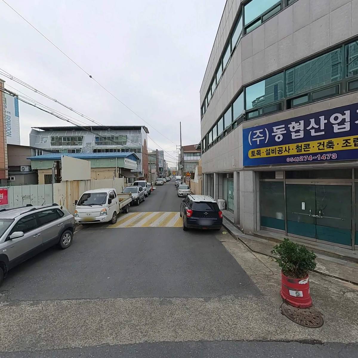 대성산업