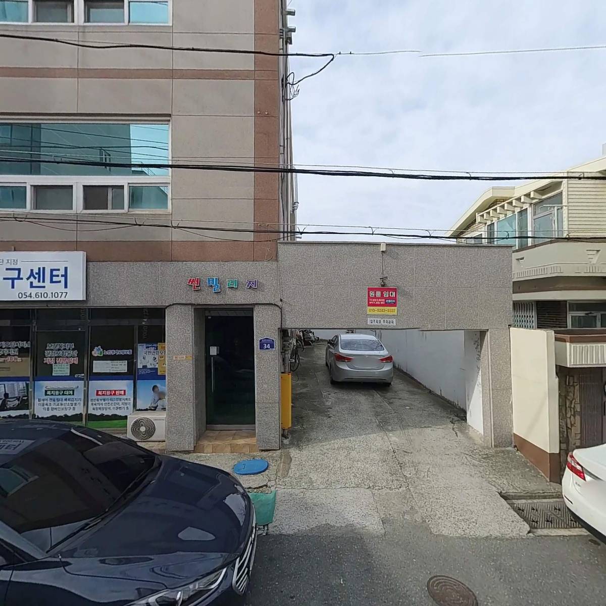선한이웃 복지용구 센터_3