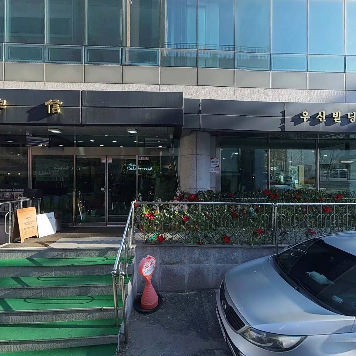 에너지은행강원원주지부_3