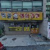 천일식품_3