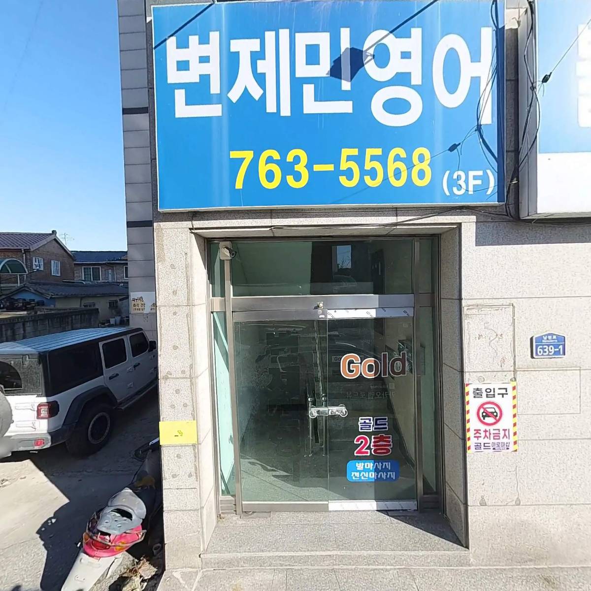 안경나라_3
