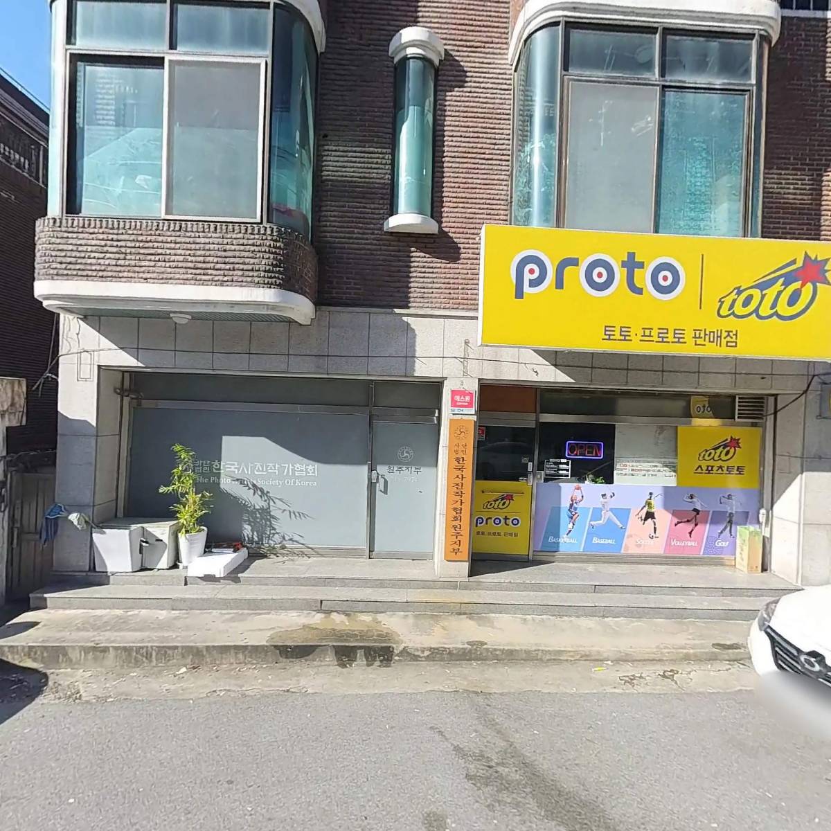 （사）한국사진작가협회 원주지부