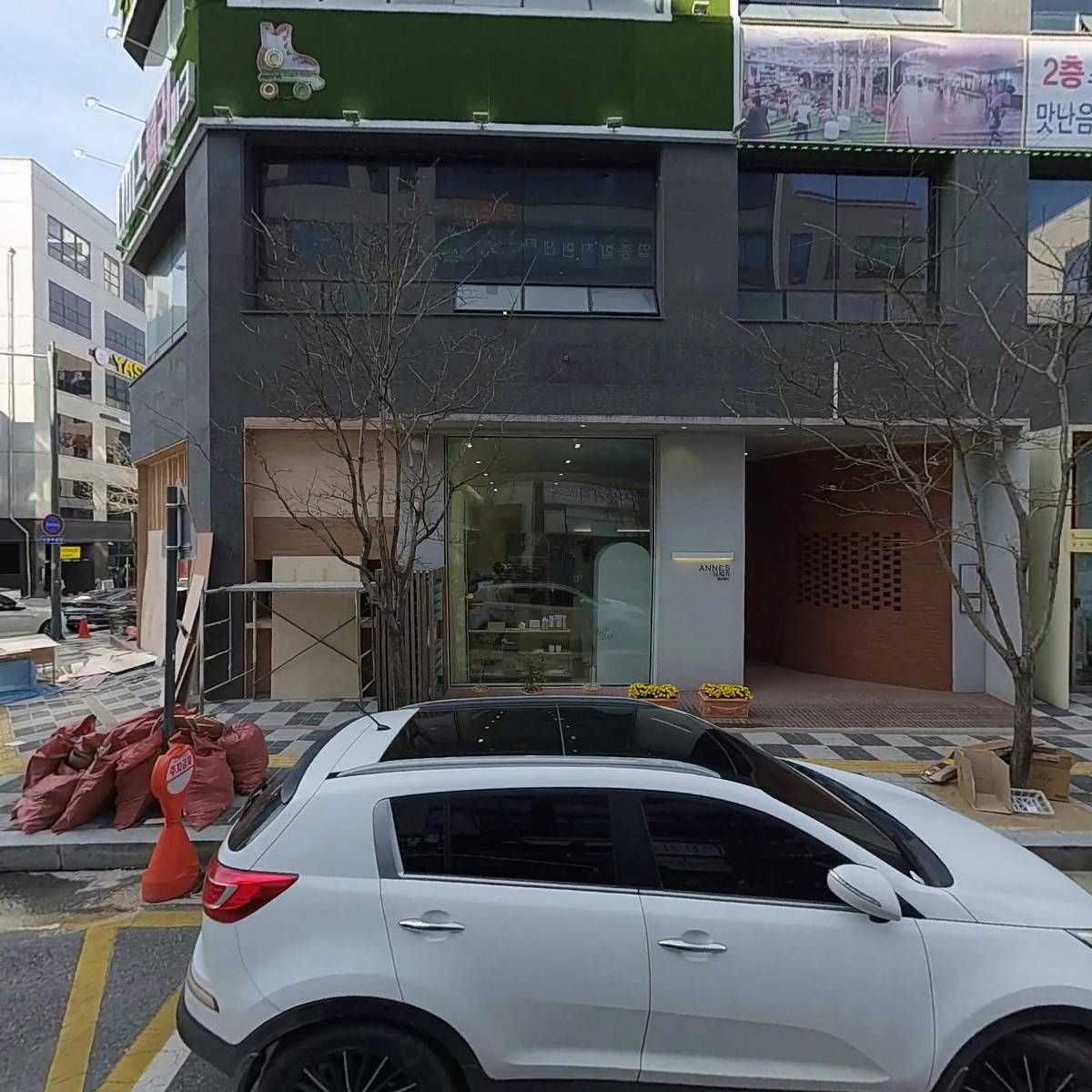 연세대학교 정경대학원 총동문회