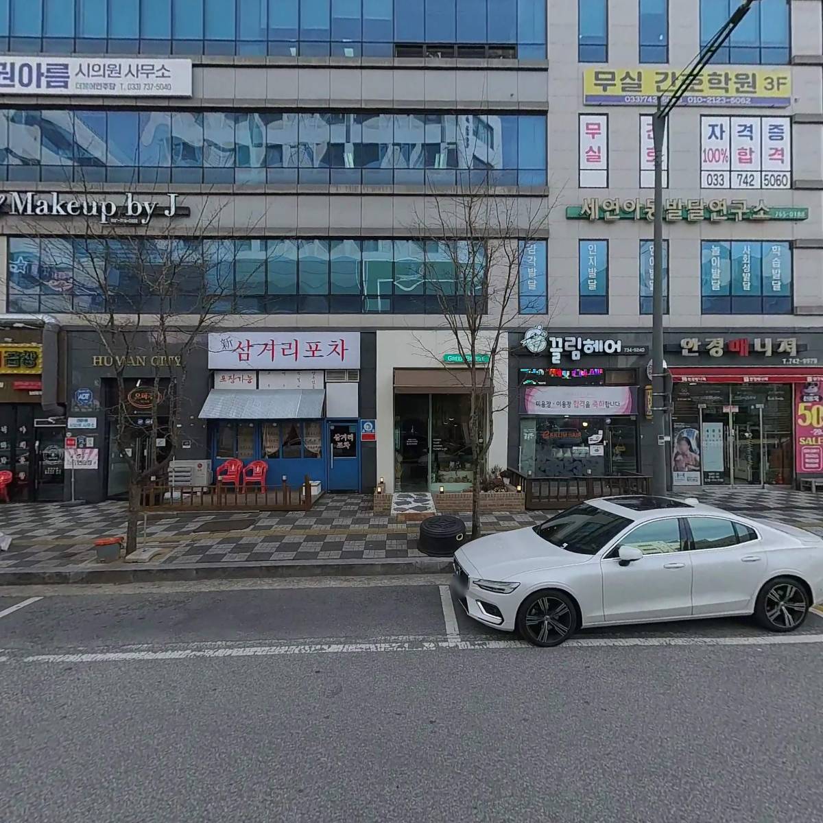 연세대학교 정경대학원 총동문회_3