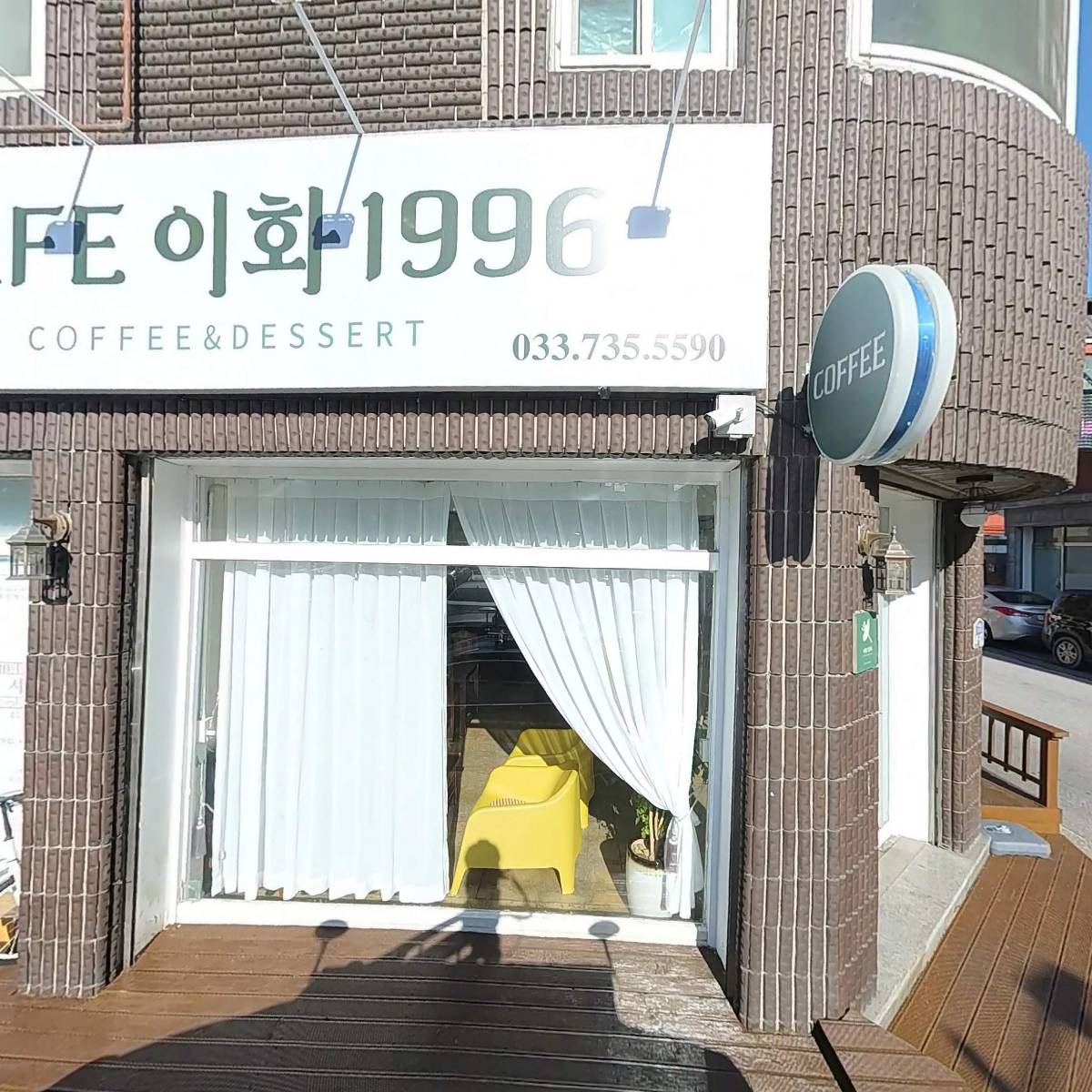 사단법인 네이처(원주지부)