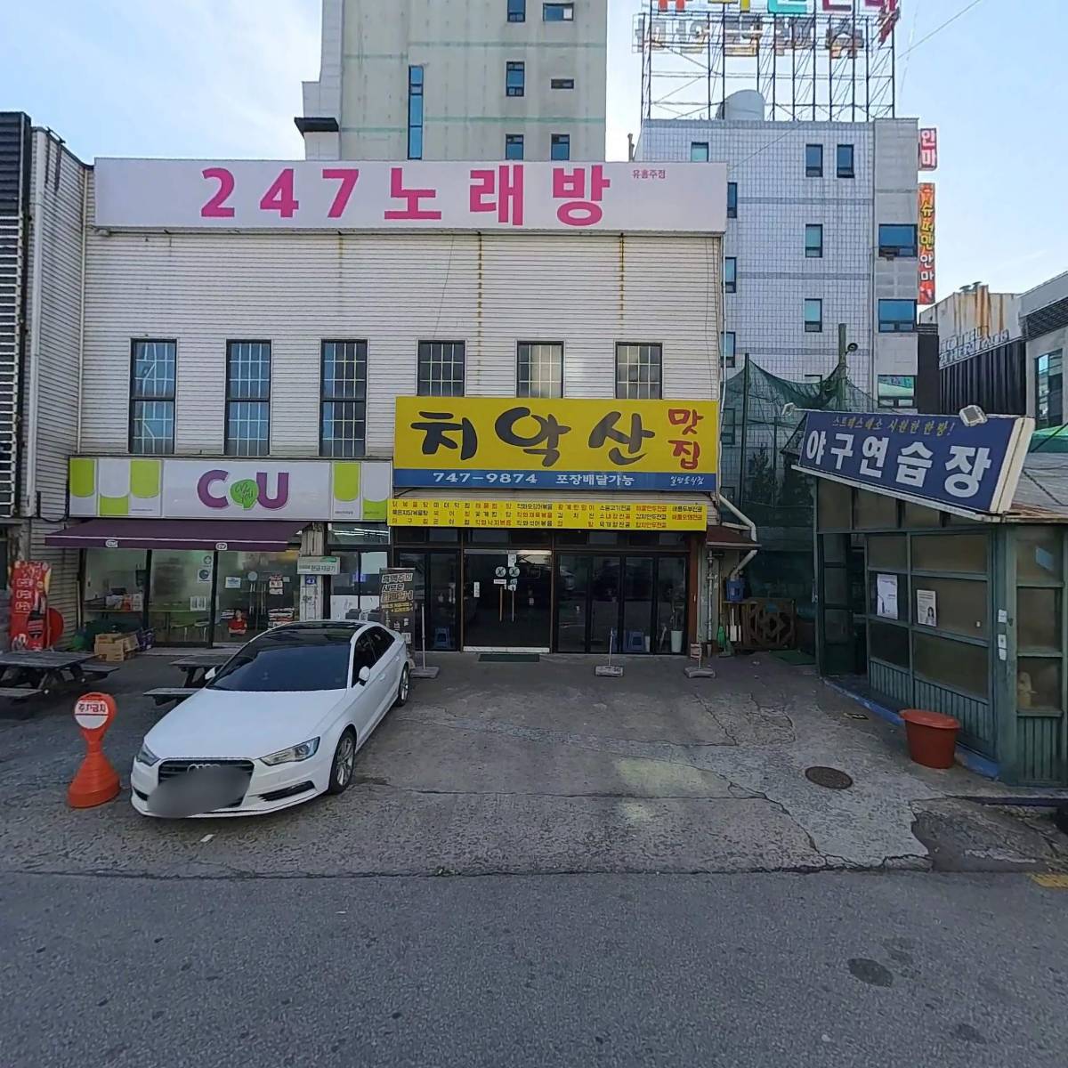 치악산맛집-김유현