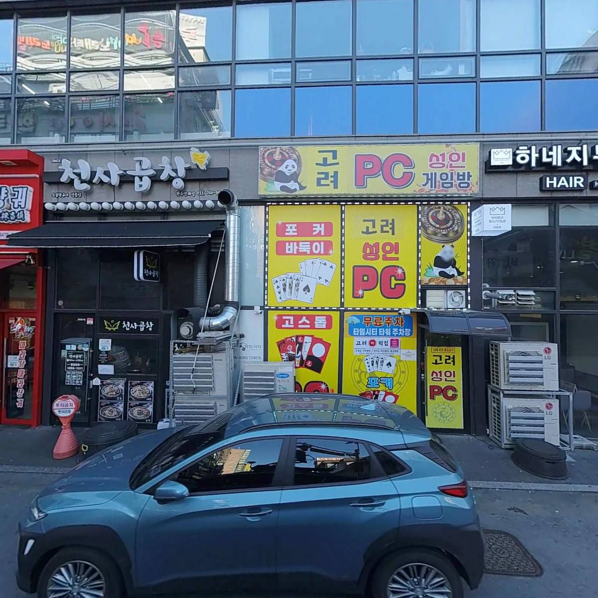 원주 전자담배 갤러리