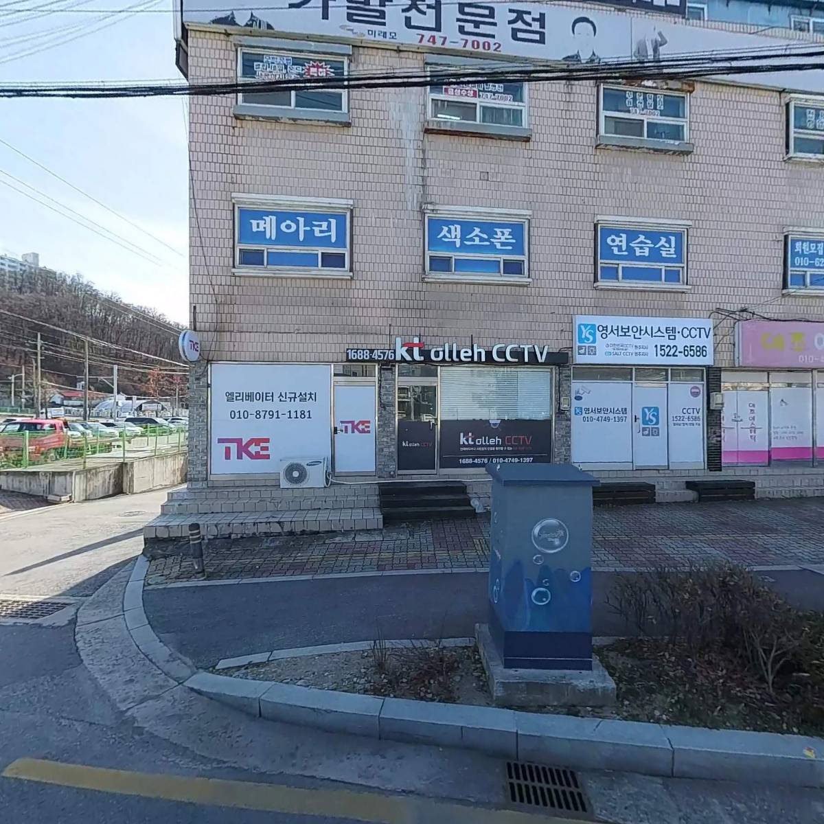베리굿투어