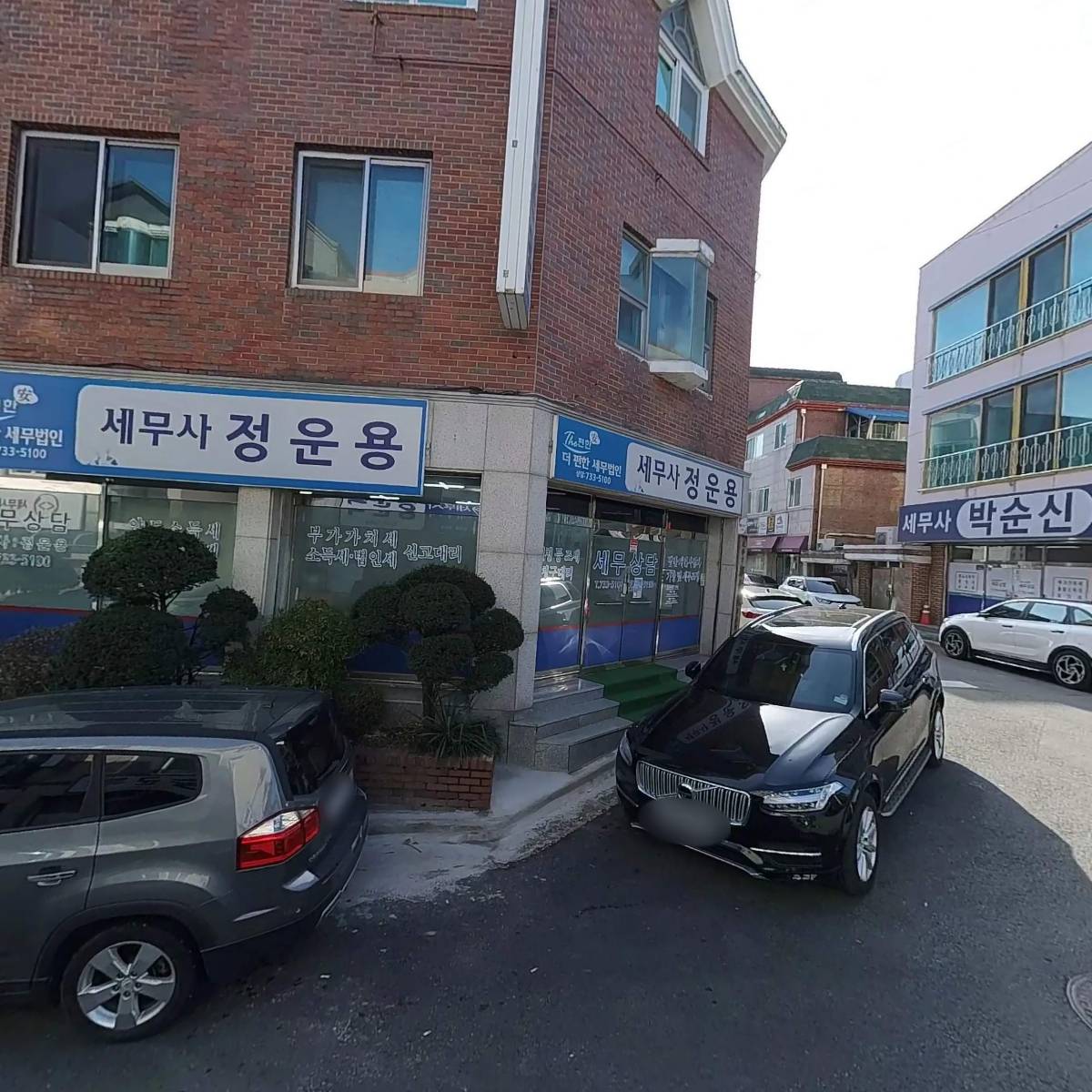 양지 세무법인_3