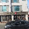 신유