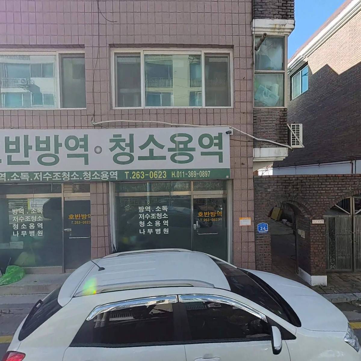 주식회사 동남임업