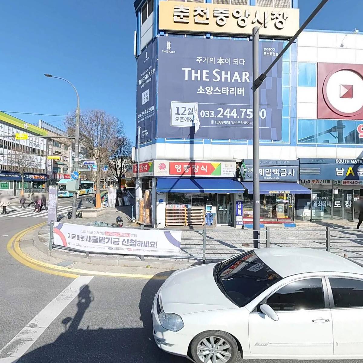 길한의원