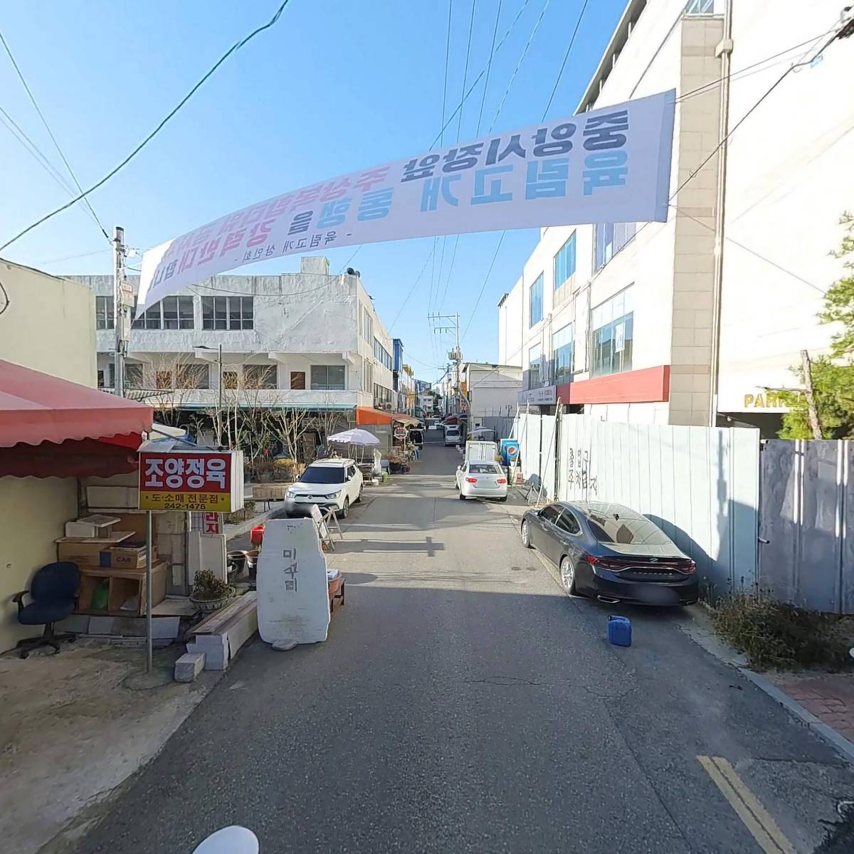 전국상인연합회강원지회(강원상인연합회）_2