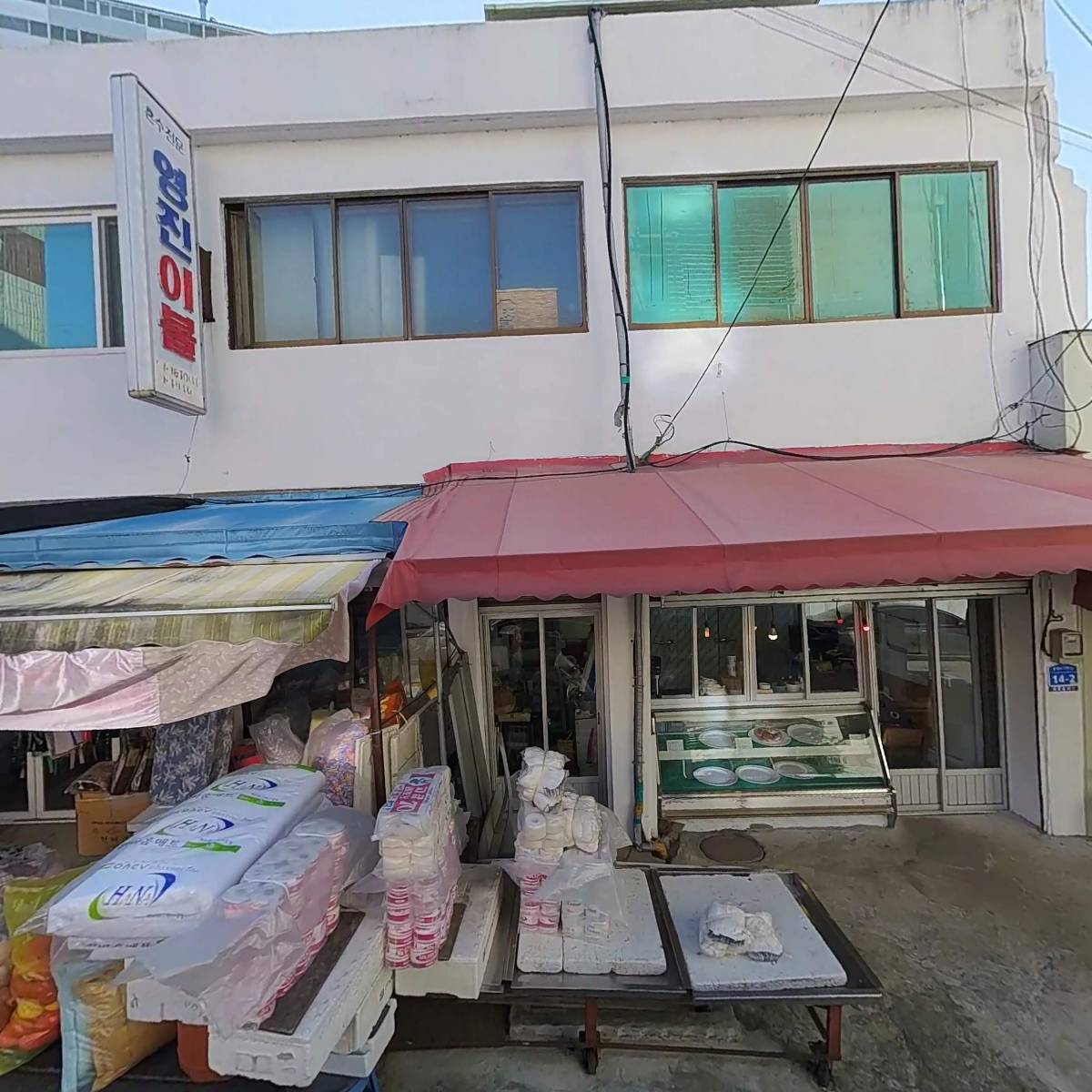 전국상인연합회강원지회(강원상인연합회）