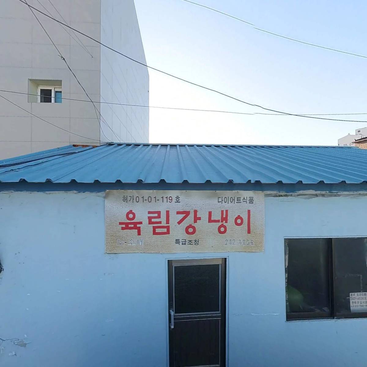 강릉얼큰이냉면춘천점_3