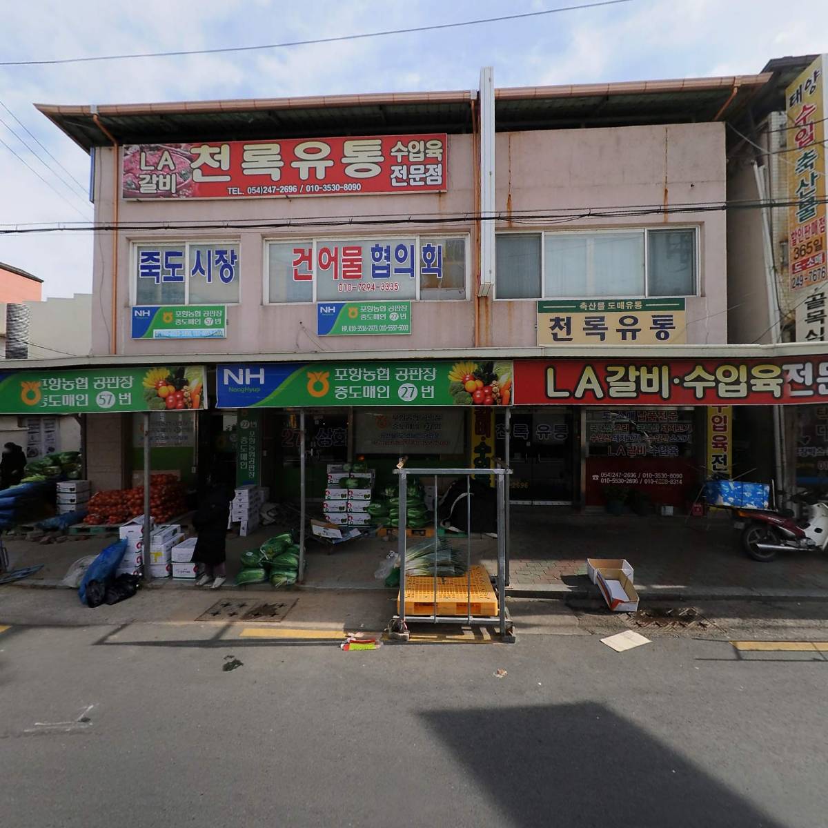 미소과메기_3