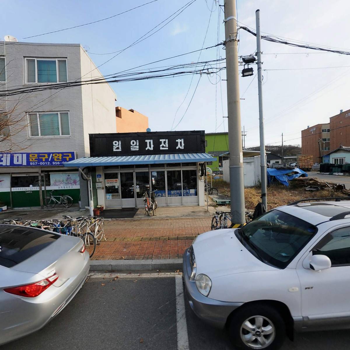 현대재가복지센터