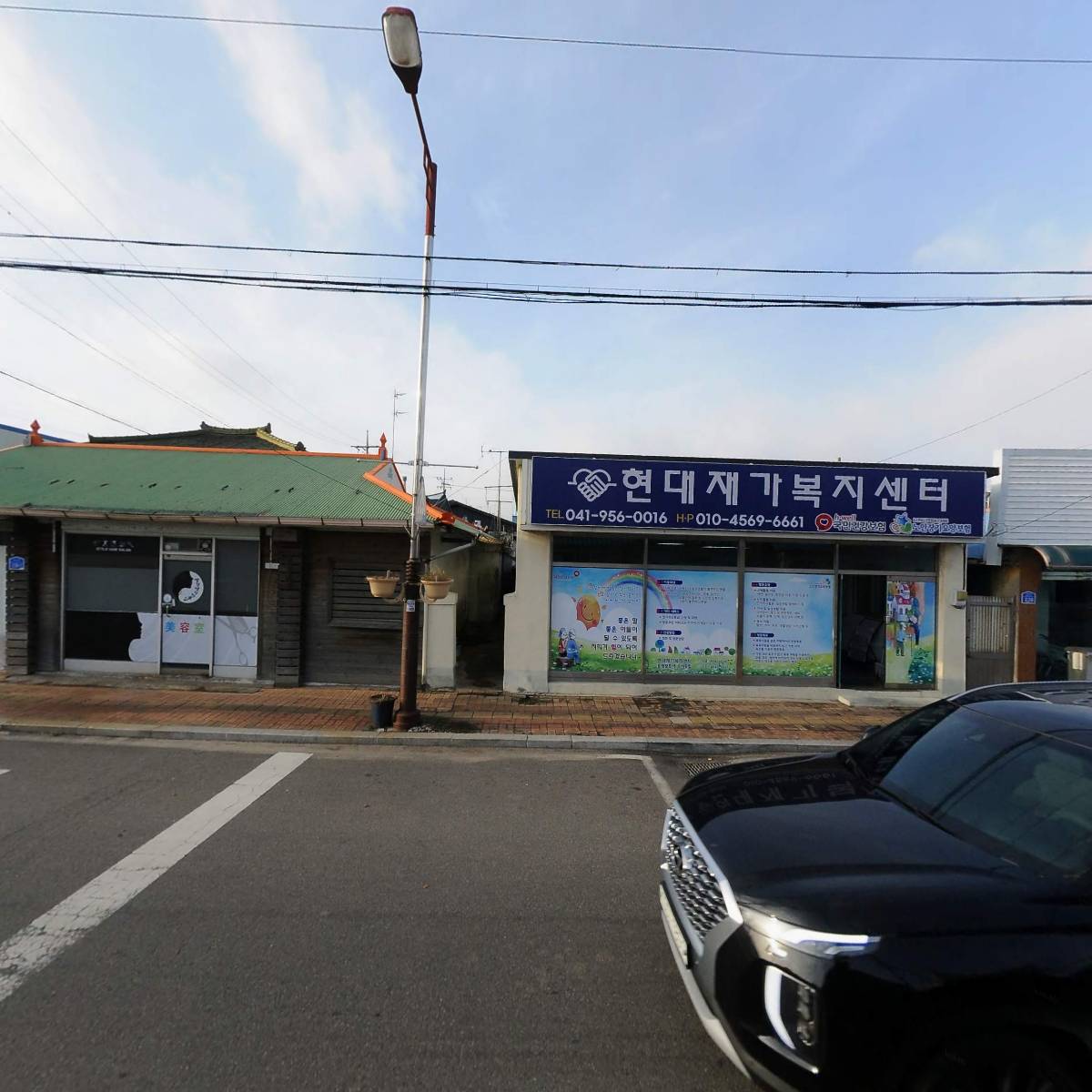 현대재가복지센터_3