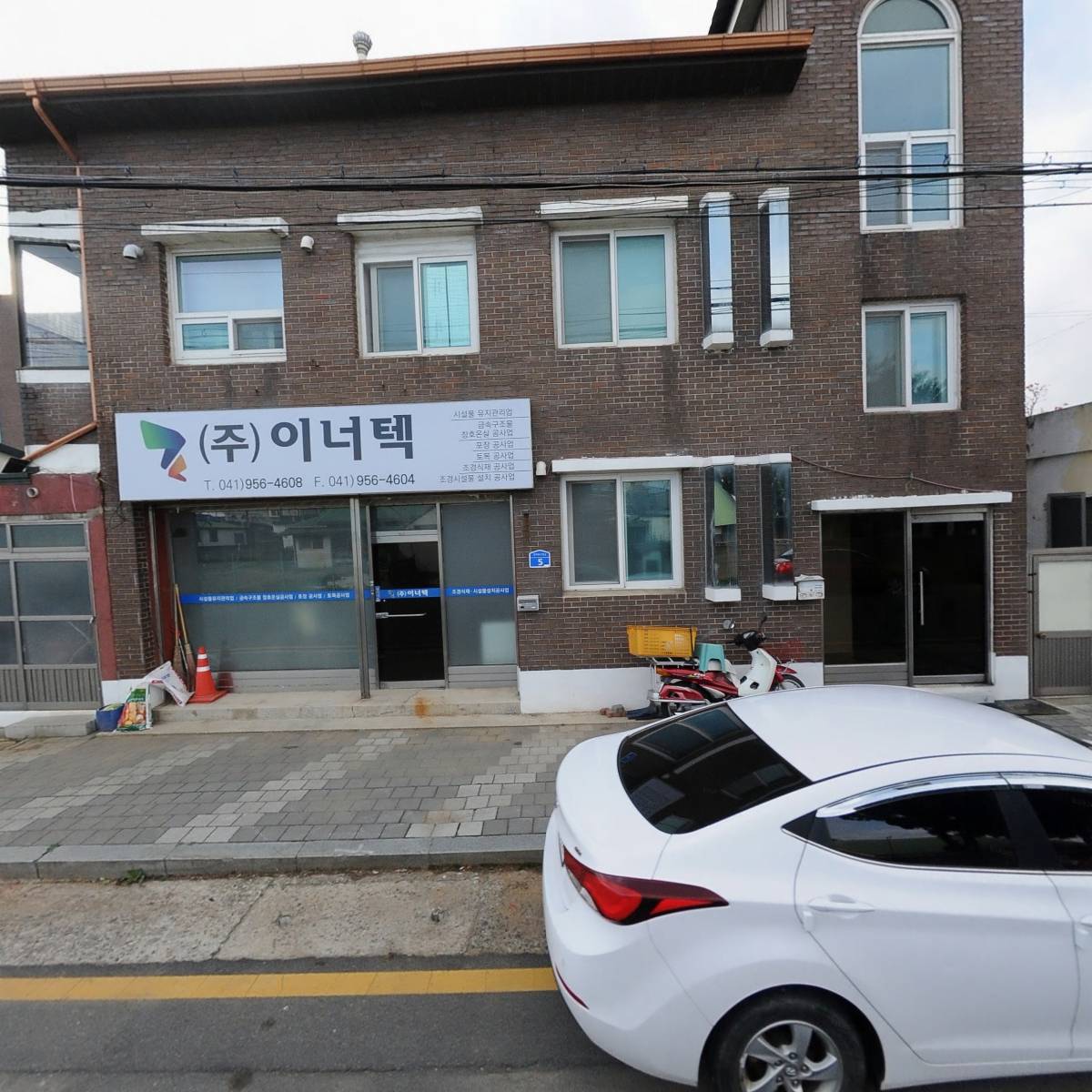 주식회사 서래조경