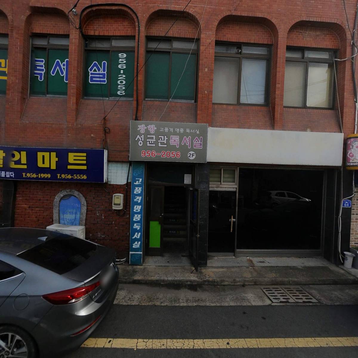 (주) 라온아트_3