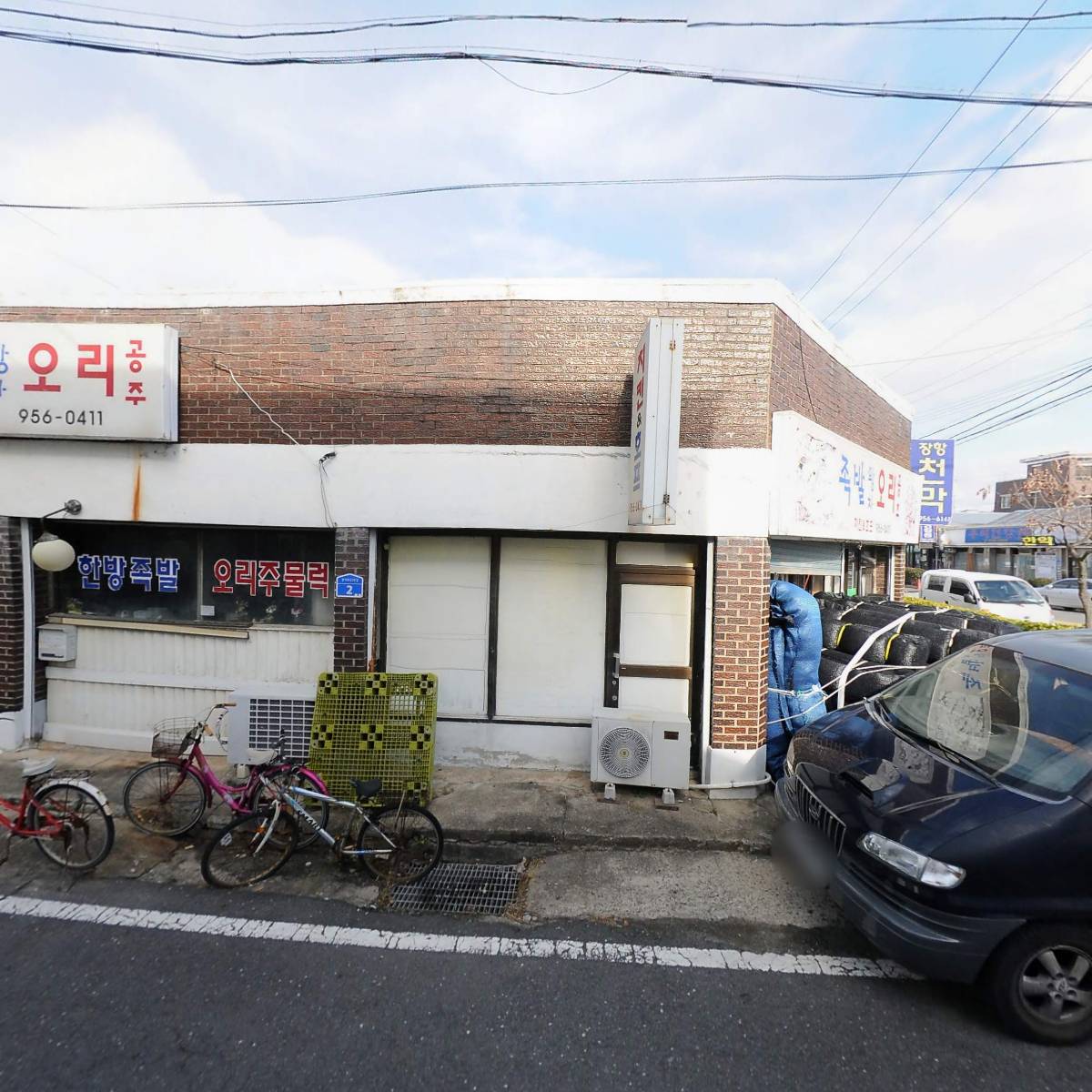 족발왕자오리공주_3