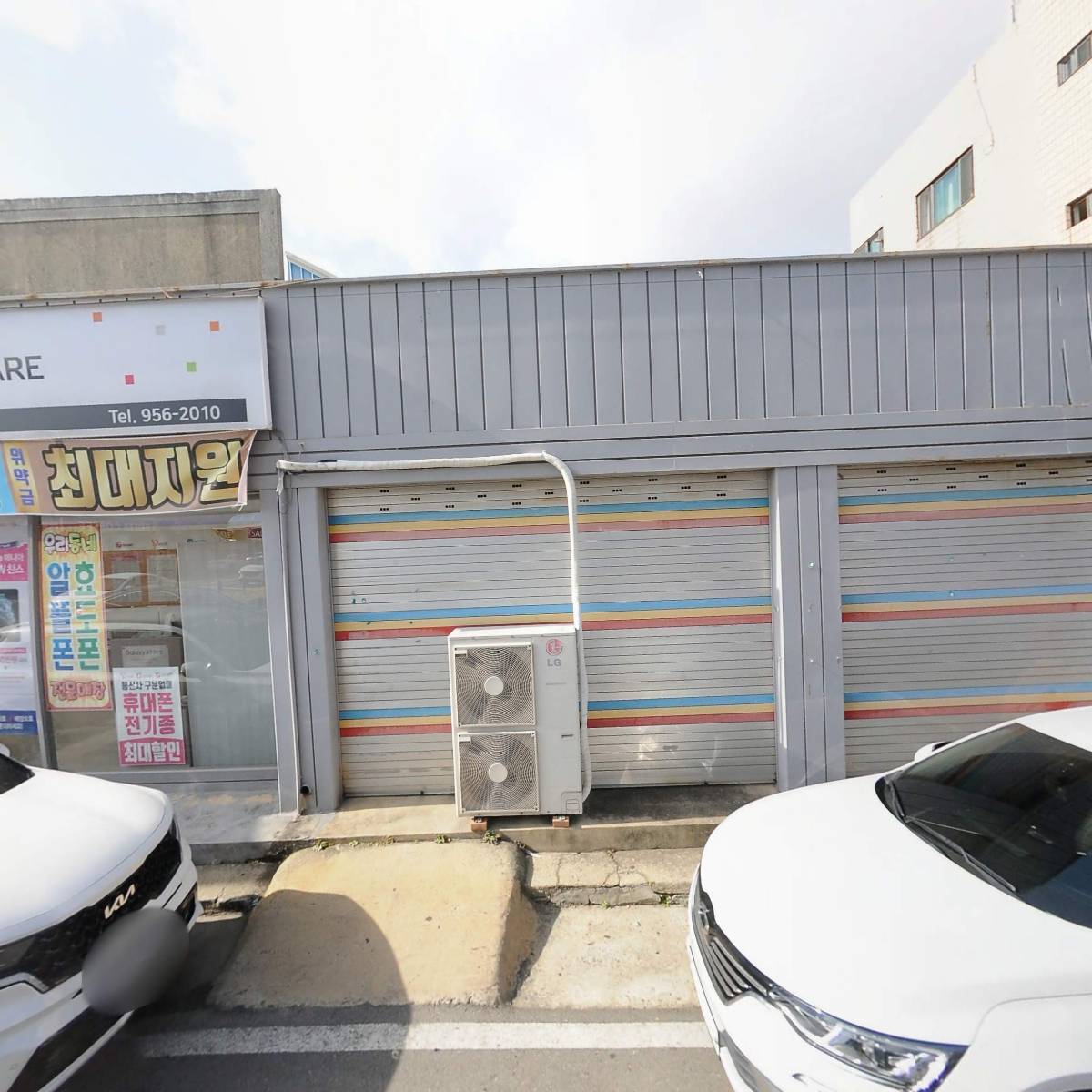 （합）조은택시