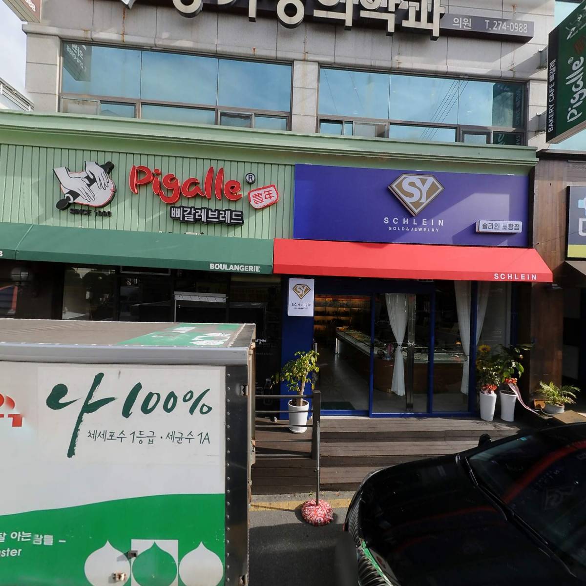 이용범 과메기 수산물