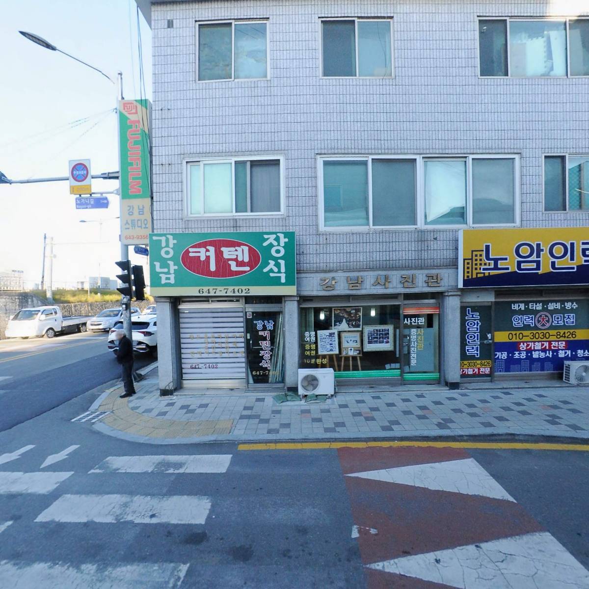 관동신용협동조합_3
