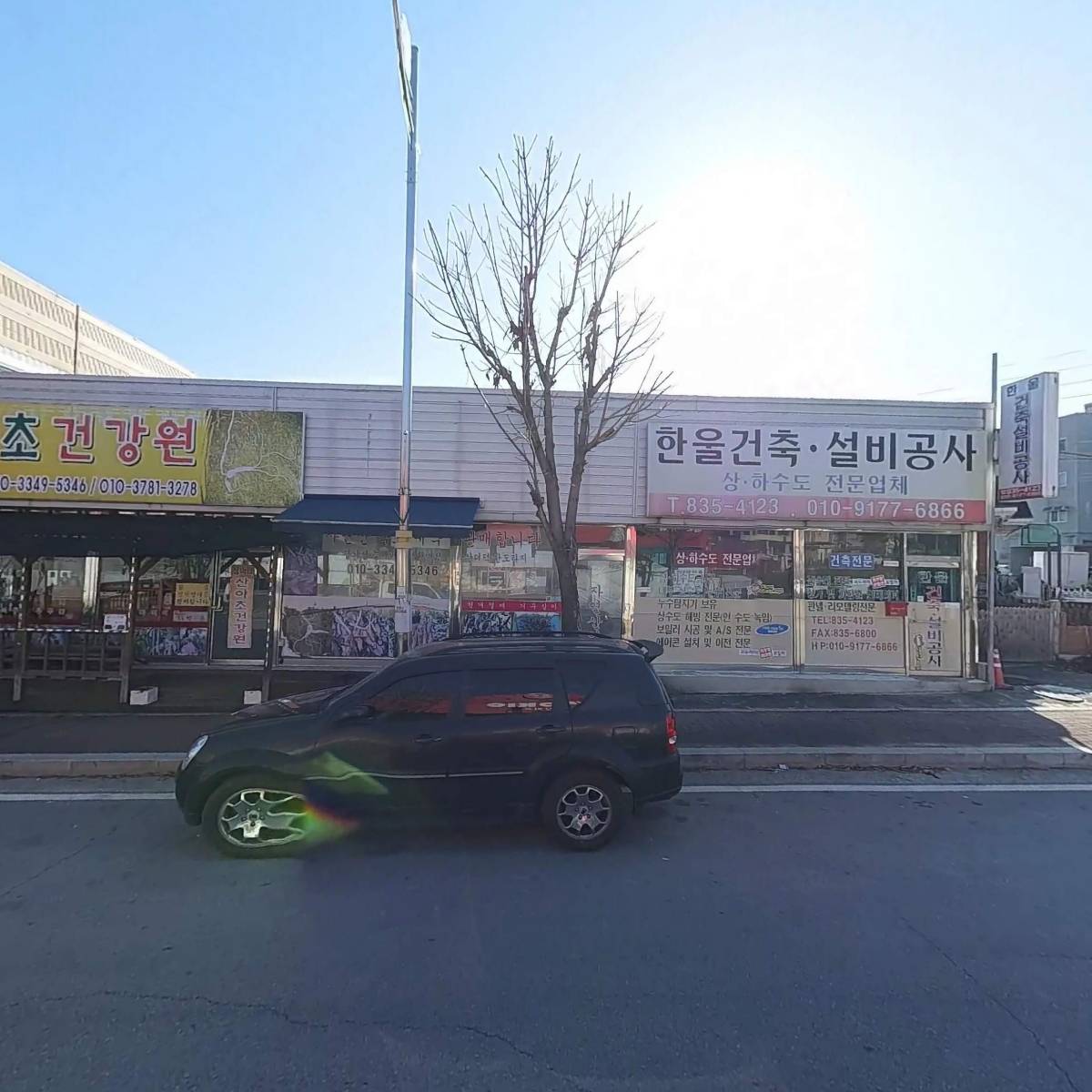 (주)천일산업_3