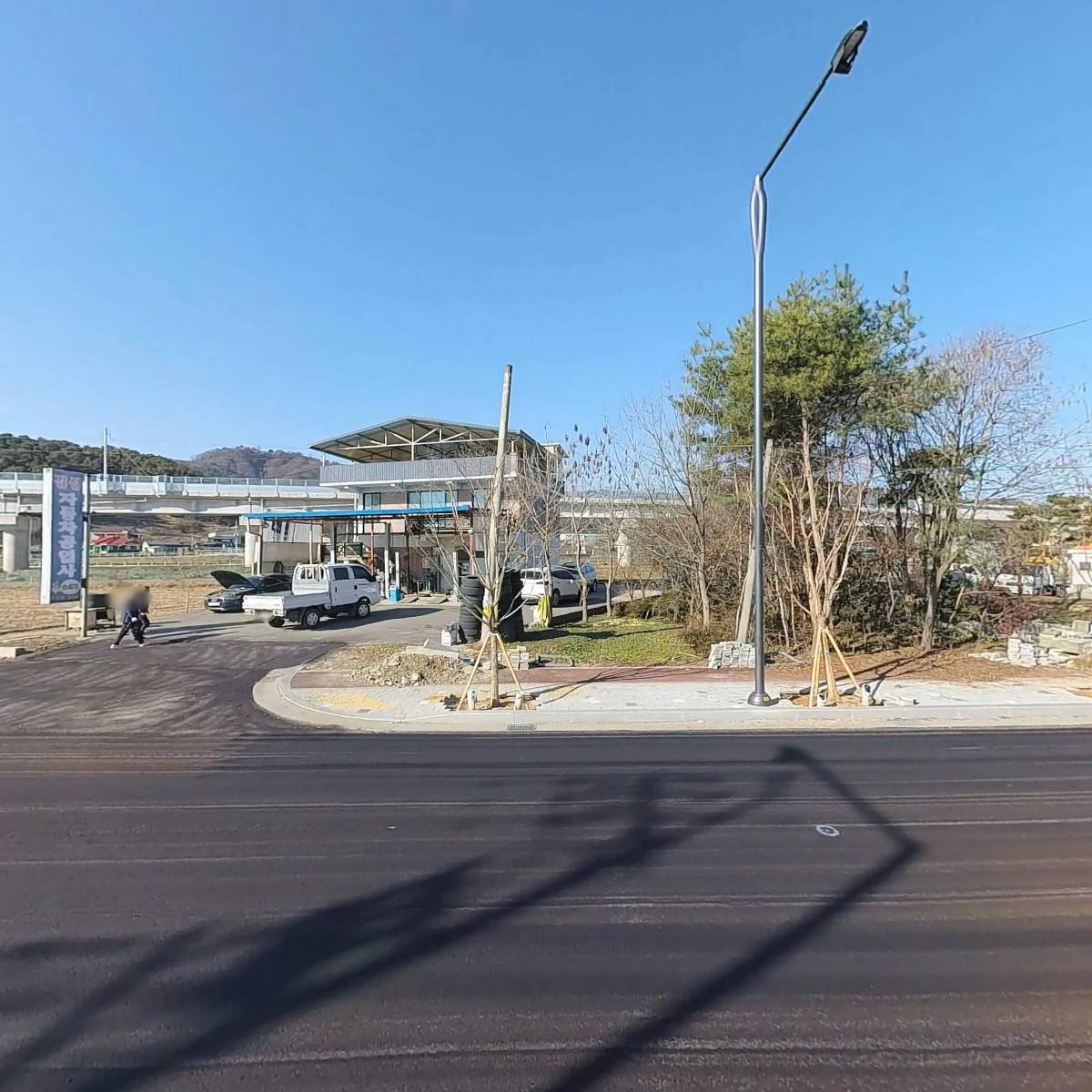 (주)소요종합건설