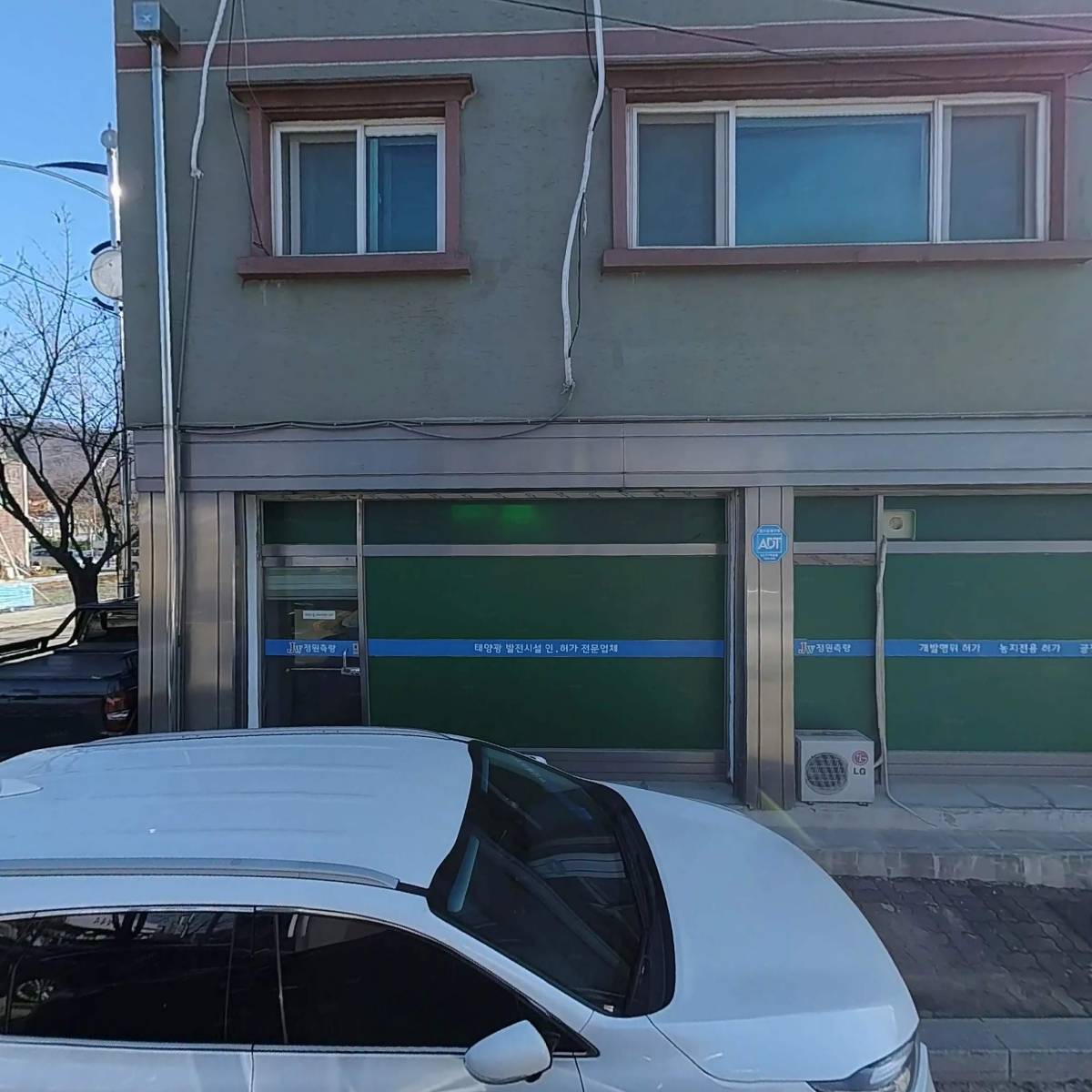 농업회사법인 주식회사 빅스헴프 (Bix Hemp)