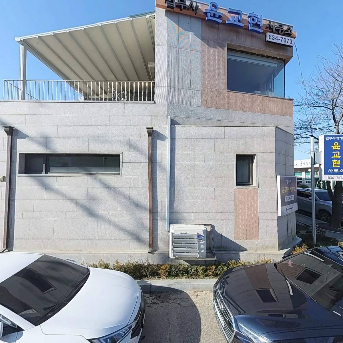 농업회사법인 주식회사 빅스헴프 (Bix Hemp)_3