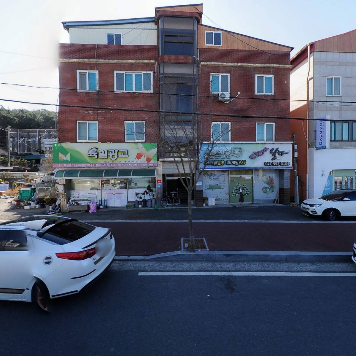 육일종합광고