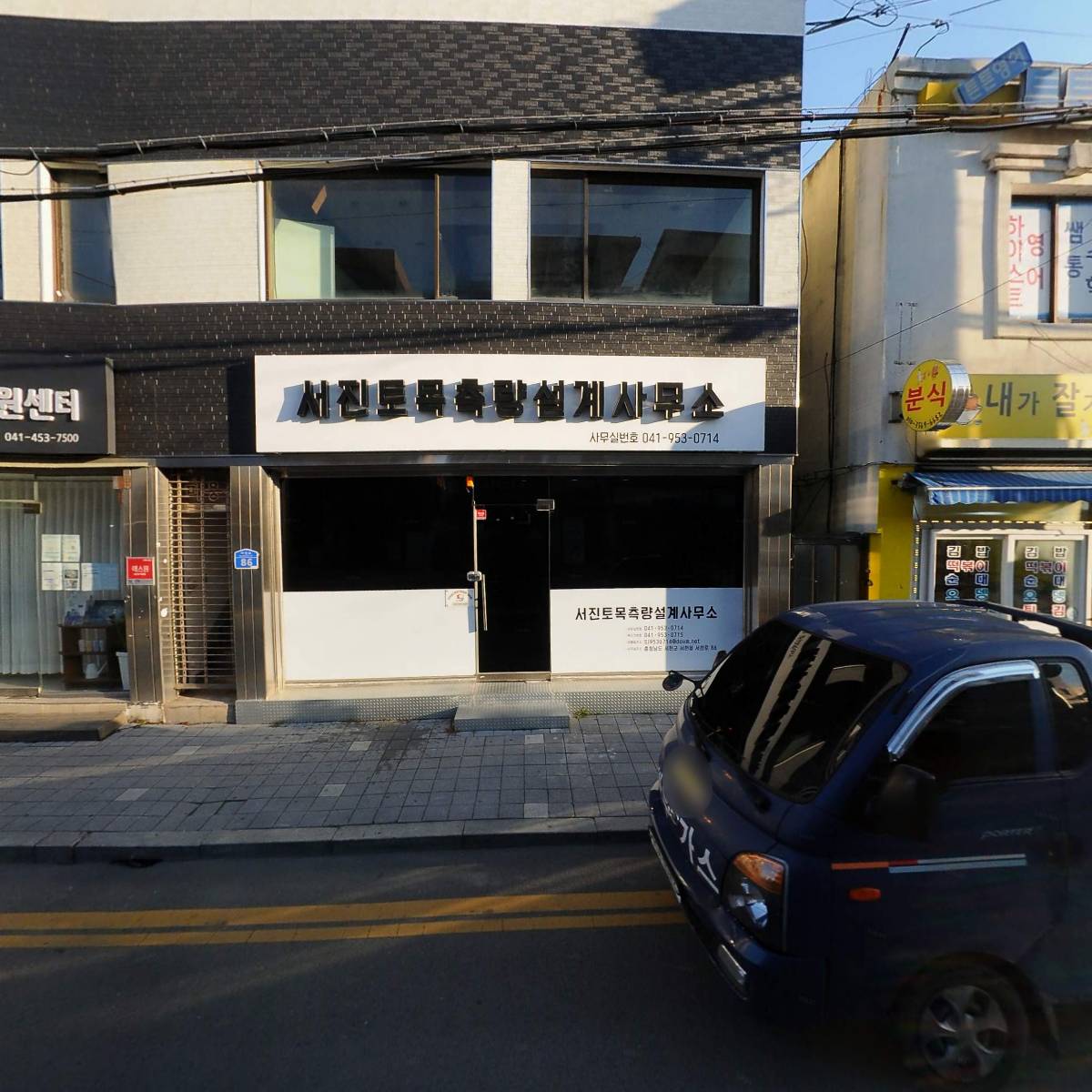 한산모시옷협회