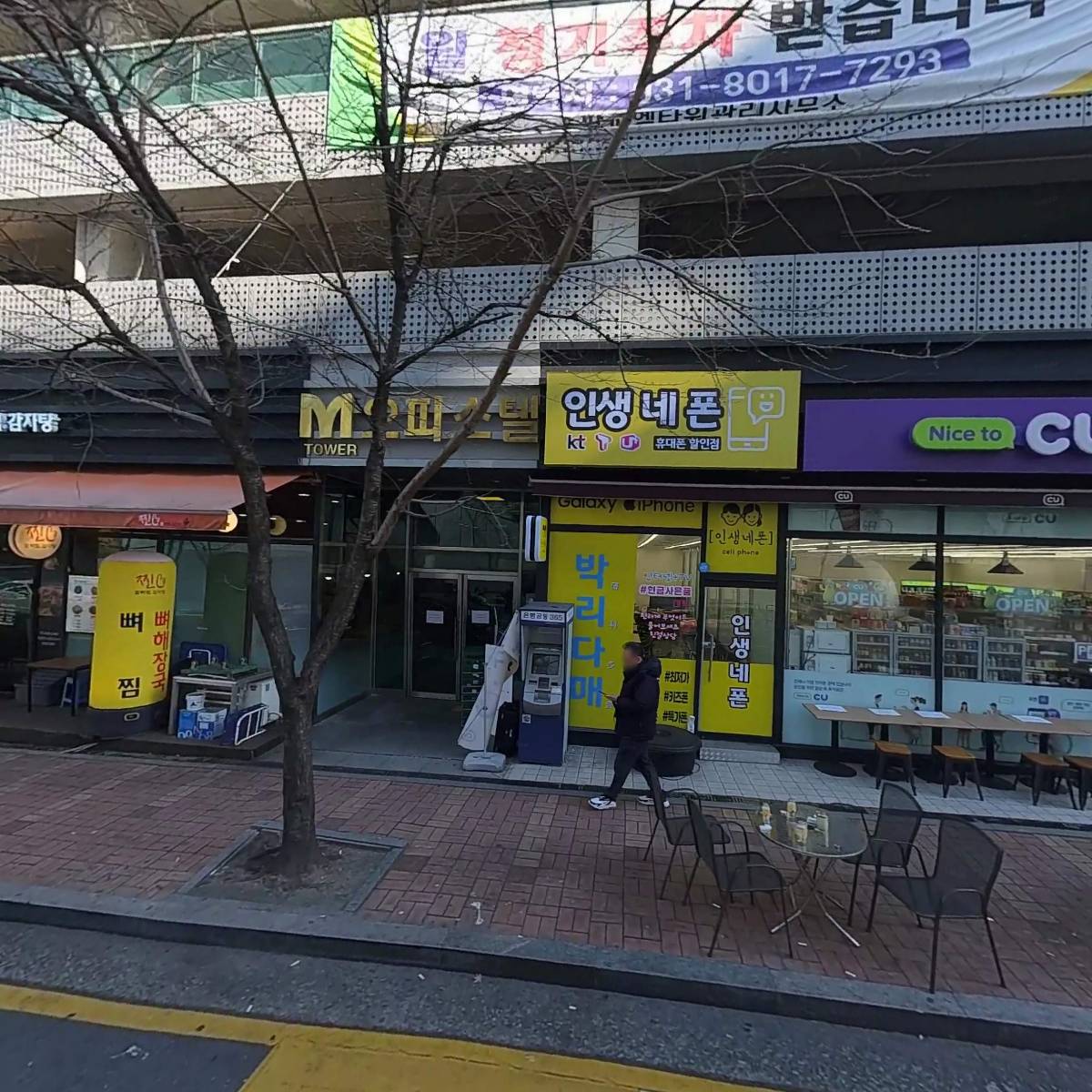 부산아지매국밥 판교점