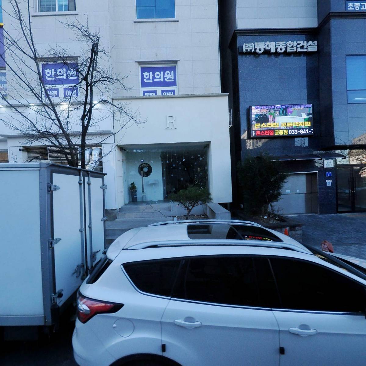 부어치킨교동점_3