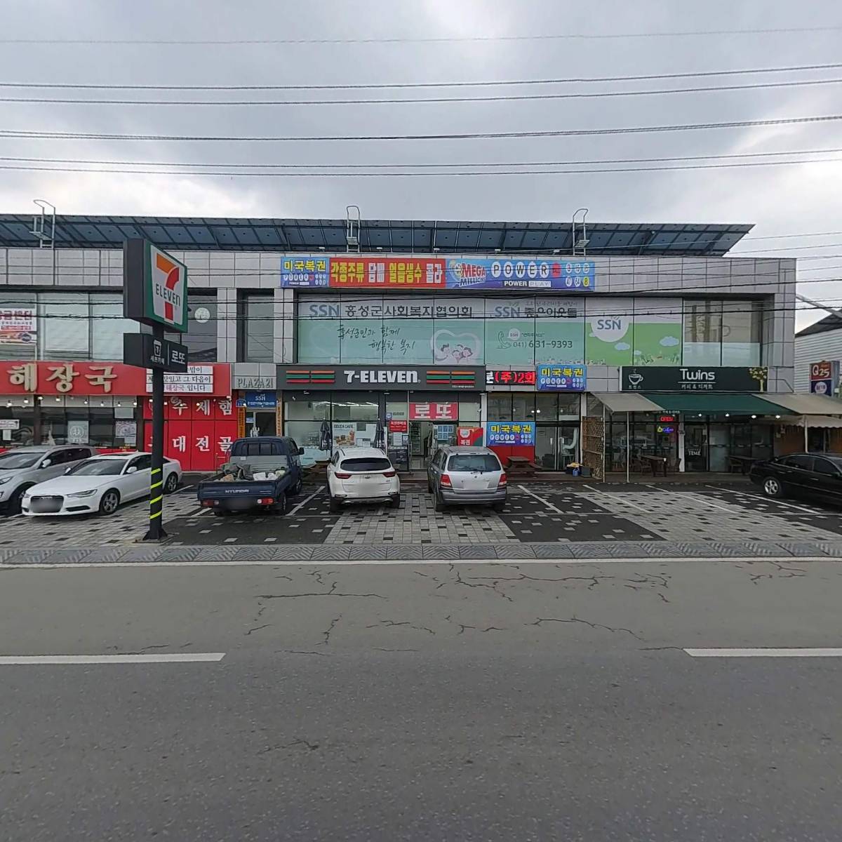 한국전쟁전.후 민간인희생자 홍성군 유족회