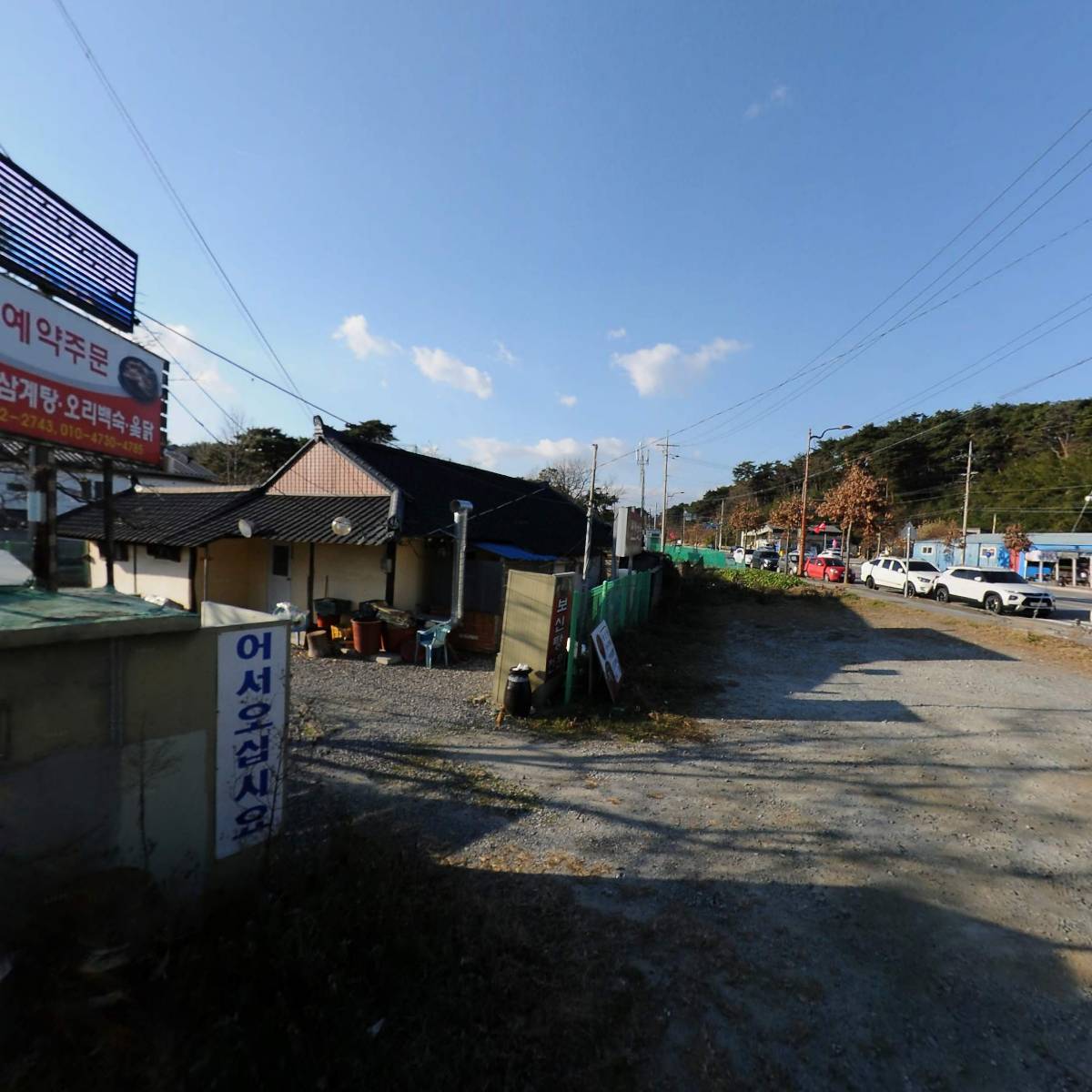 (유)하성산업_3
