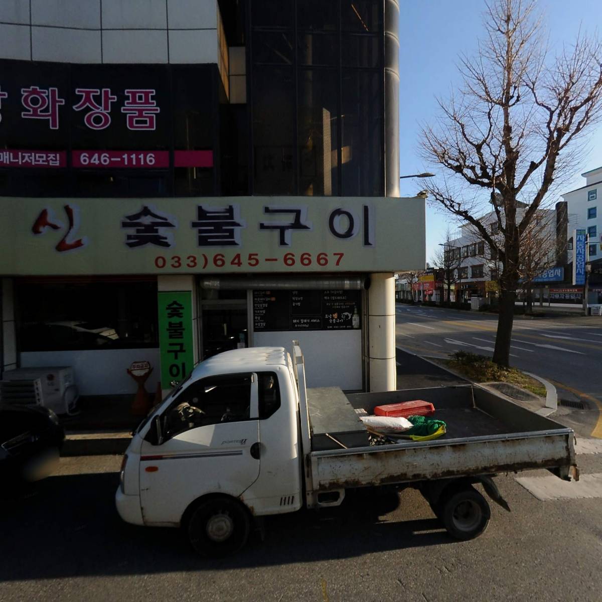 (주)극동전력_3