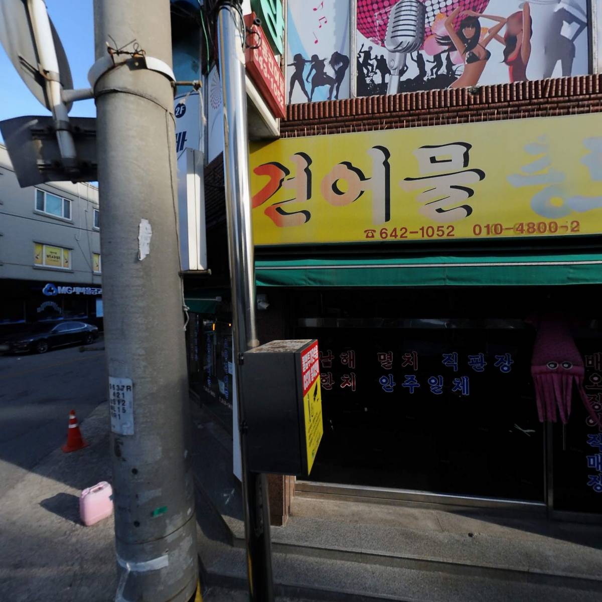 놀자노래빠_3