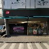 오케이에프앤아이대부(주) 강릉지점