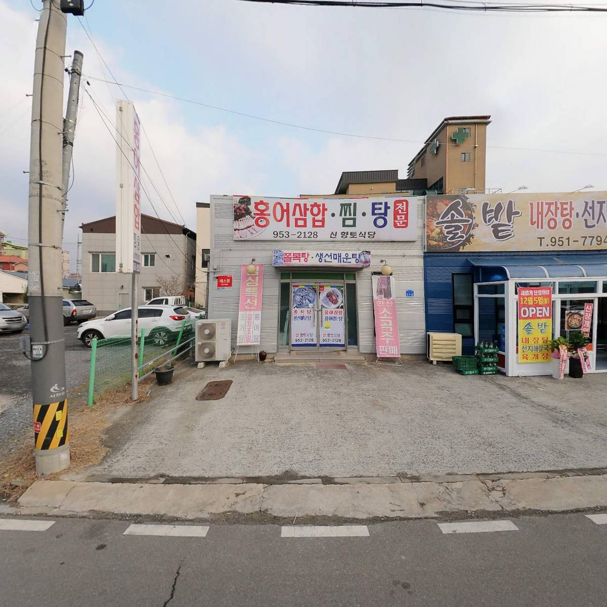 건후축산_3
