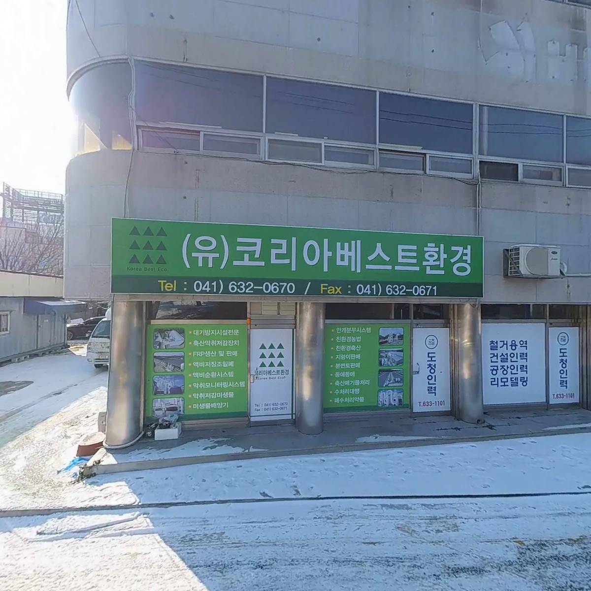 (주)홍성신문