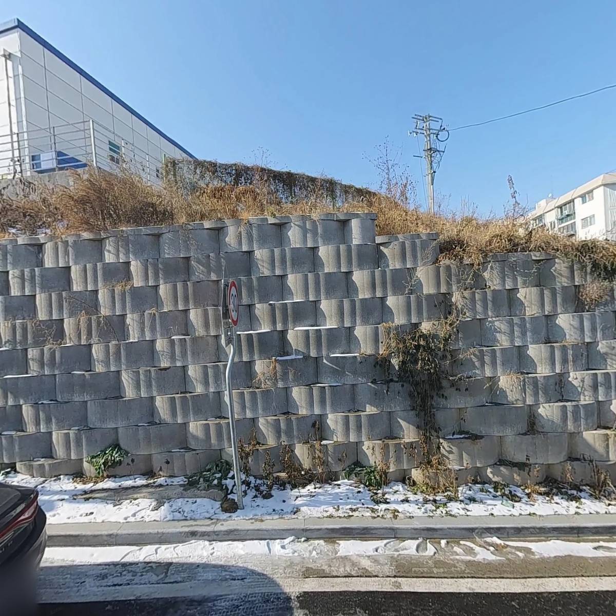 홍성군교육삼락회