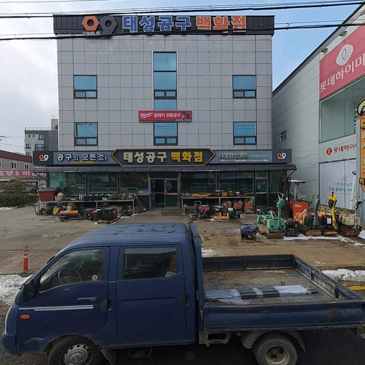 태성툴스