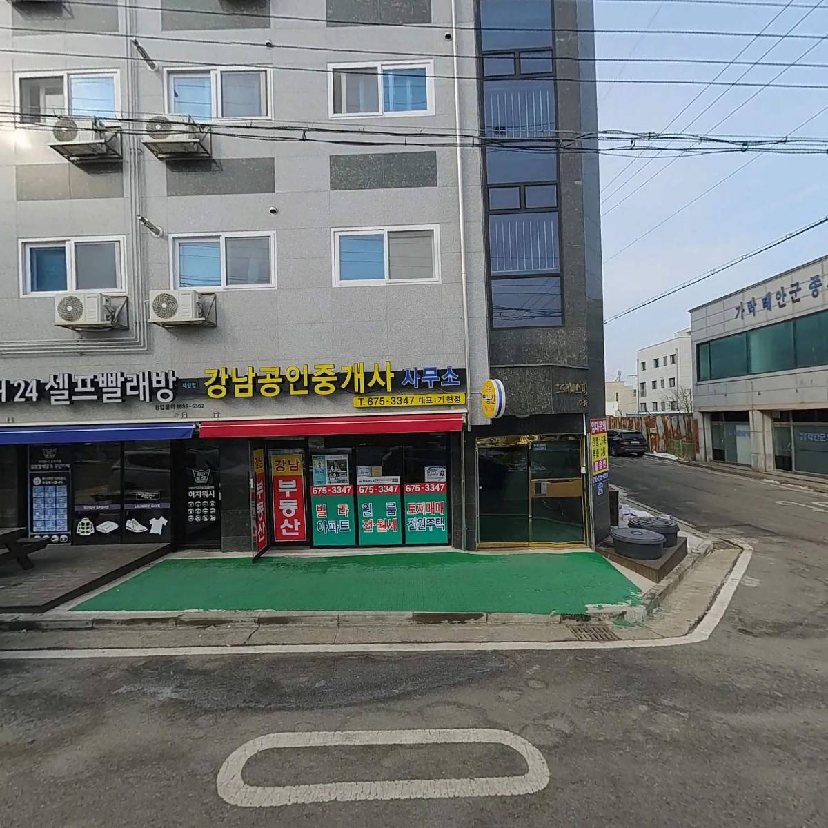 이지워시 셀프빨래방 태안남문점_3