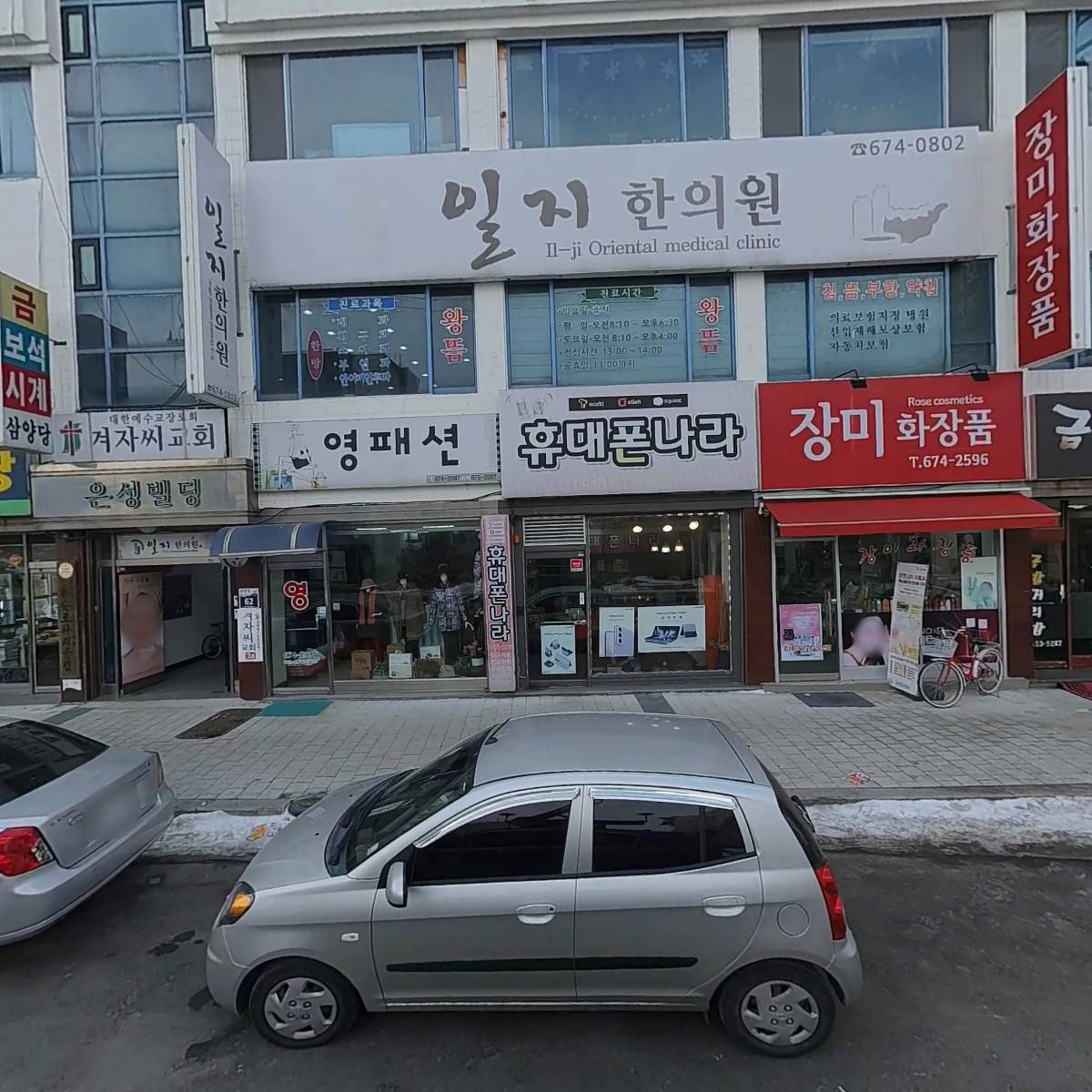 신발상설할인매장